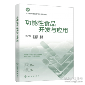 功能性磁共振诊断