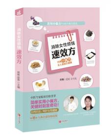 消除家庭暴力与媒介倡导：研究、见证与实践