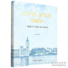 文学少女 02：渴求真爱的幽灵