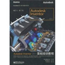 Autodesk授权培训中心（ATC）推荐教材：Autodesk Revit MEP 2011管线综合设计实例详解