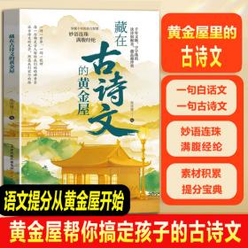 藏在编程里的思维力