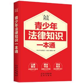 青少年必知的中国文学经典（套装全2册）
