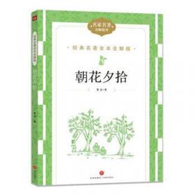 呐喊