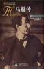 马勒和1910年的世界：他的第八交响曲
