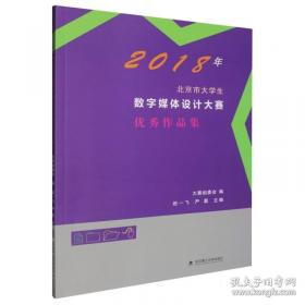 2019年全国硕士研究生招生考试管理类专业学位联考综合能力考试大纲