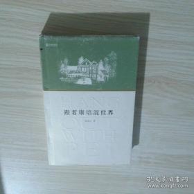 跟着名师学语文新教材全练中考专项训练九年级全一册