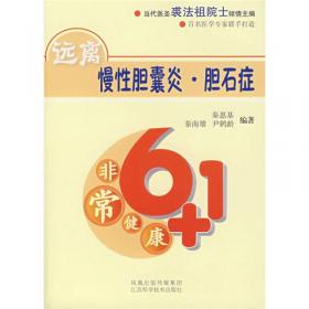 西藏游-健康快乐完美手册