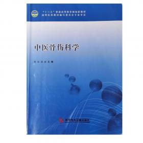 逻辑与语言：分析哲学经典文选