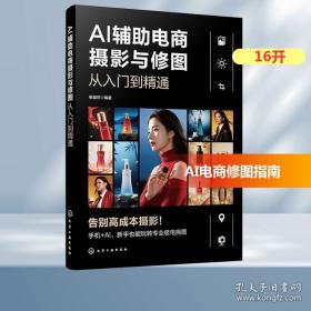 A Short History of Nearly Everything