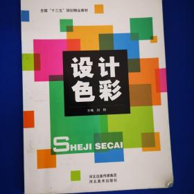 ERP原理与应用实验教材/21世纪高等学校规划教材·信息管理与信息系统