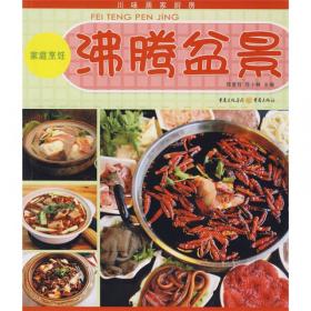 川味居家厨房（家庭烹饪）：海河鱼虾