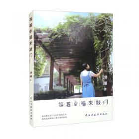 等着乘凉：华君武漫画选
