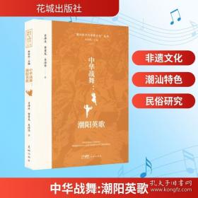 中华名门才俊·王氏名门