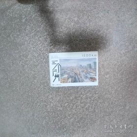 三个吃冰激凌大王