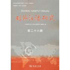 上海师范大学图书馆民国文献珍本图录