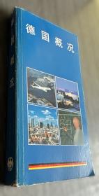 德国阅读鼠系列 阅读鼠探索成长小百科 