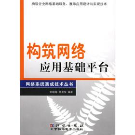 构筑和谐劳动关系 : 上海职工权益维护的理论与实
践