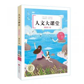 职业院校“三全育人”理论与实践：重庆公共运输职业学院课程思政建设研究