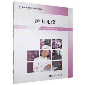 高职高专教育：市政工程技术专业指导性教学文件（2010年版）