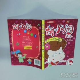 女生塔罗