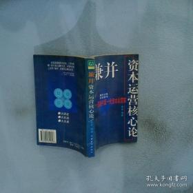 商场感情投资