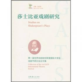 亚洲戏剧与戏剧教育 : 第一届世界戏剧教育大会文
集