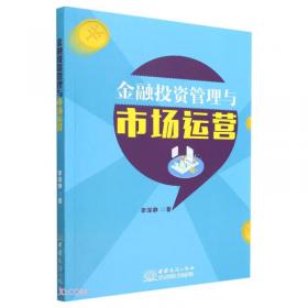 新编十万个为什么 地球、太空科学