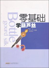炫彩童年：中国百年童书精品图鉴