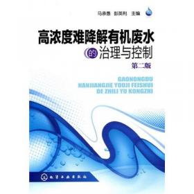 超临界流体技术应用手册