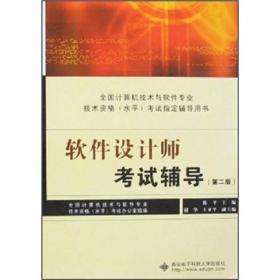 高职高专教育“十二五”规划教材：计算机基础案例教程