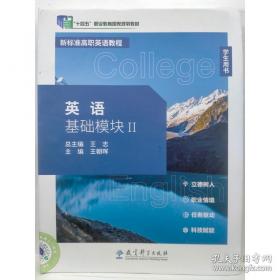 英语影视对白欣赏 精彩英语欣赏系列