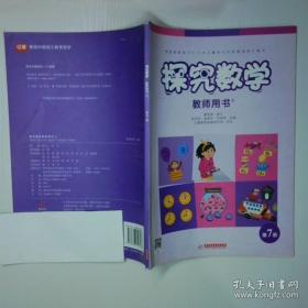 探究哲学与信仰：基尔克果与苏格拉底