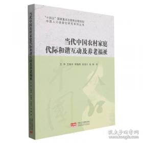 当代实力派画家精品.刘保申·花团锦簇