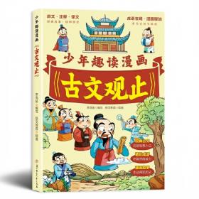 少年杨闇公