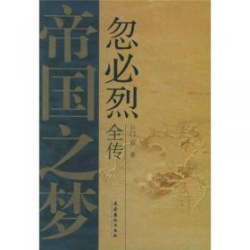 中国古代文学主流 戏曲文学