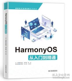 Hadoop大数据处理技术基础与实践