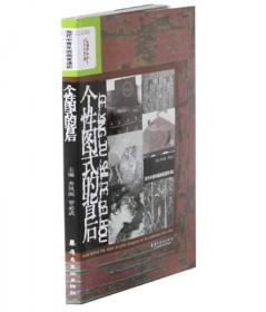 中国版画.2006年第1期总第27期