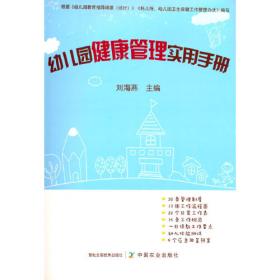 现代汉语语句系统的逻辑语义学研究