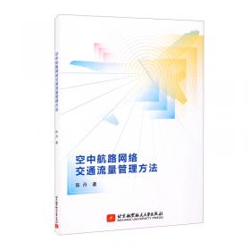 空中水资源的输移与转化(精)/三江源科学研究丛书