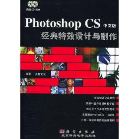 中文版Premiere Pro CS5完全学习手册