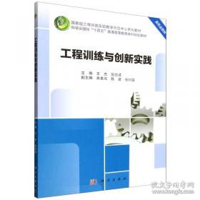 工程计价与造价管理/普通高等教育“十二五”规划教材