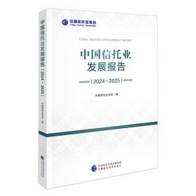 中国招标投标年鉴.2002