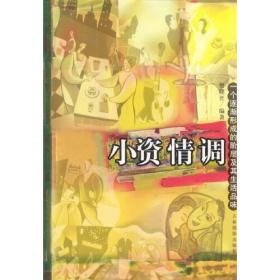 燕京创意文化产业学刊（第2卷）