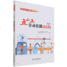 “五缘文化与现代文明”系列丛书：五缘文化与中华精神