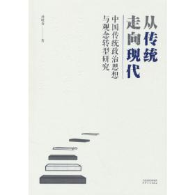 从传统走来（第1辑）·当代国画名家解析历代国画大师作品：谢冰毅解析龚贤