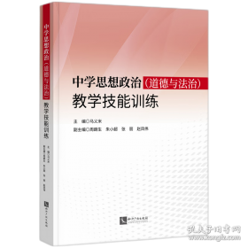中学生数学思维方法丛书4：改造命题