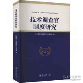 技术与时间：爱比米修斯的过失