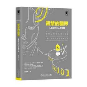 深入理解Java虚拟机：JVM高级特性与最佳实践（第2版）