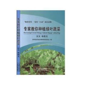 专家释法之公民创业与企业法