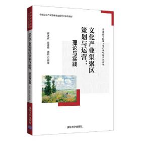 中国文化市场的演进与发展--中国道路·文化建设卷
